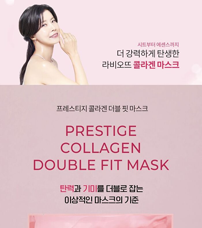 Labiotte Prestige Collagen Double Fit Mask Set - 30g x 10 Sheets
