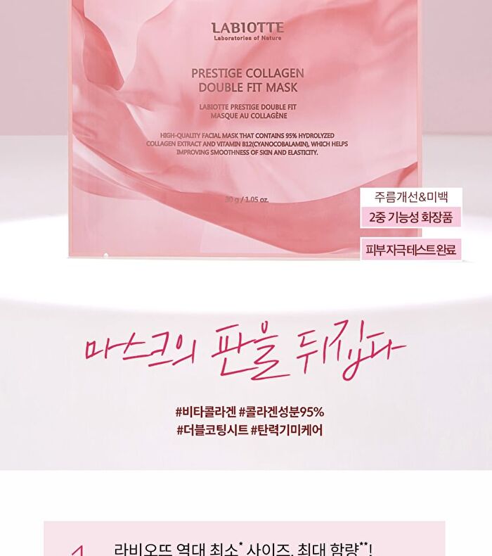 Labiotte Prestige Collagen Double Fit Mask Set - 30g x 10 Sheets