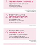 Labiotte Prestige Collagen Double Fit Mask Set - 30g x 10 Sheets