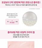 Labiotte Prestige Collagen Double Fit Mask Set - 30g x 10 Sheets