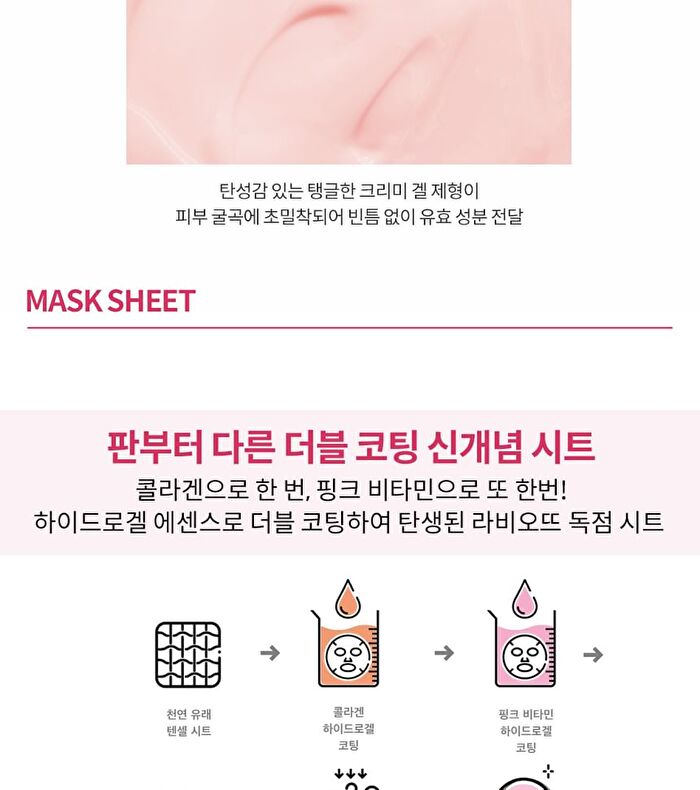 Labiotte Prestige Collagen Double Fit Mask Set - 30g x 10 Sheets