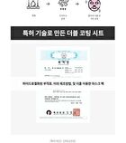 Labiotte Prestige Collagen Double Fit Mask Set - 30g x 10 Sheets