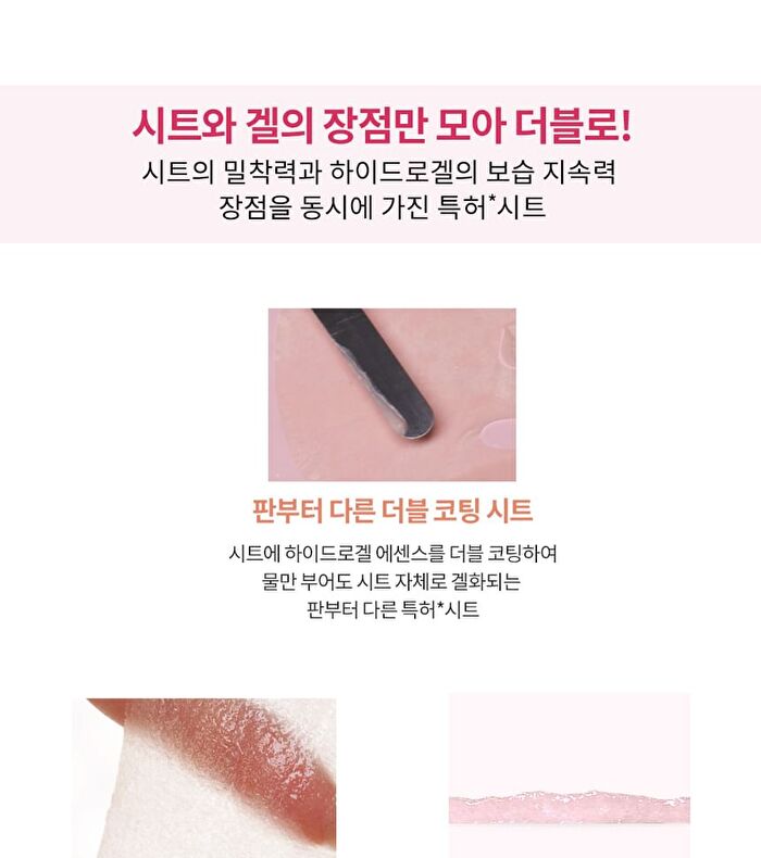 Labiotte Prestige Collagen Double Fit Mask Set - 30g x 10 Sheets