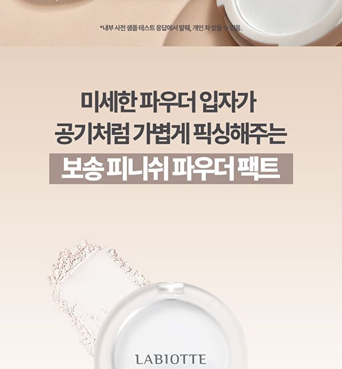 Labiotte Skin Enhancer Finish Powder Pact - 4g