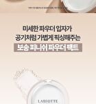 Labiotte Skin Enhancer Finish Powder Pact - 4g