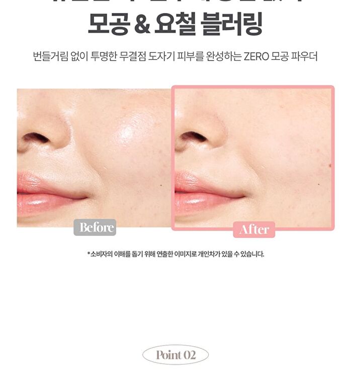 Labiotte Skin Enhancer Finish Powder Pact - 4g
