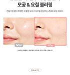Labiotte Skin Enhancer Finish Powder Pact - 4g