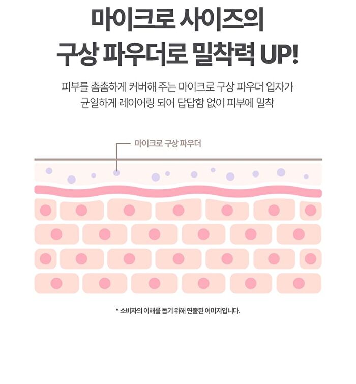 Labiotte Skin Enhancer Finish Powder Pact - 4g