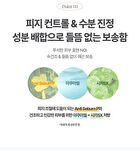 Labiotte Skin Enhancer Finish Powder Pact - 4g