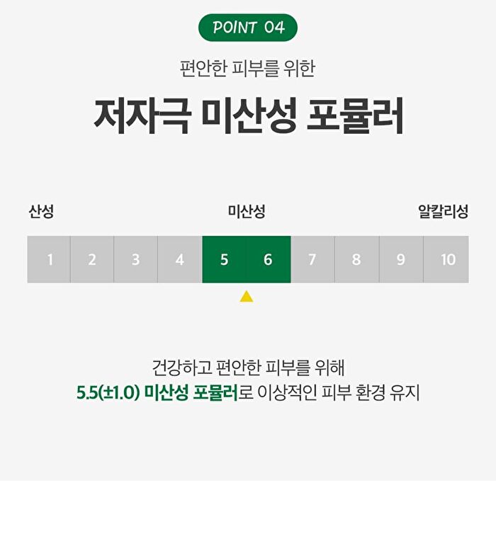 Labiotte Tea Tree Calming Cleansing Foam - 150ml