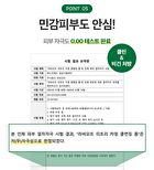 Labiotte Tea Tree Calming Cleansing Foam - 150ml