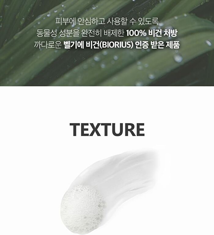 Labiotte Tea Tree Calming Cleansing Foam - 150ml