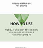 Labiotte Tea Tree Calming Cleansing Foam - 150ml