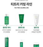 Labiotte Tea Tree Calming Cleansing Foam - 150ml