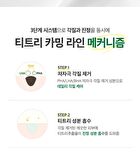 Labiotte Tea Tree Calming Cleansing Foam - 150ml