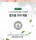 Labiotte Tea Tree Calming Cleansing Foam - 150ml
