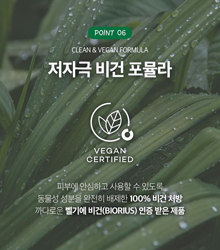 Labiotte Tea Tree Calming Cleansing Water - 300ml