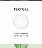 Labiotte Tea Tree Calming Cleansing Water - 300ml
