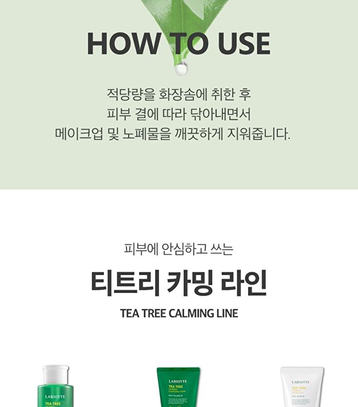 Labiotte Tea Tree Calming Cleansing Water - 300ml