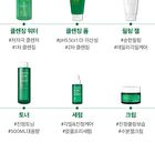 Labiotte Tea Tree Calming Cleansing Water - 300ml