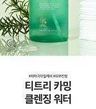 Labiotte Tea Tree Calming Cleansing Water - 300ml