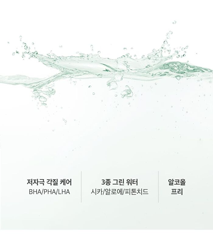Labiotte Tea Tree Calming Cleansing Water - 300ml