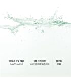 Labiotte Tea Tree Calming Cleansing Water - 300ml