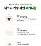 Labiotte Tea Tree Calming Cleansing Water - 300ml
