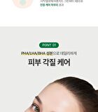 Labiotte Tea Tree Calming Cleansing Water - 300ml