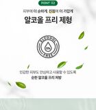 Labiotte Tea Tree Calming Cleansing Water - 300ml