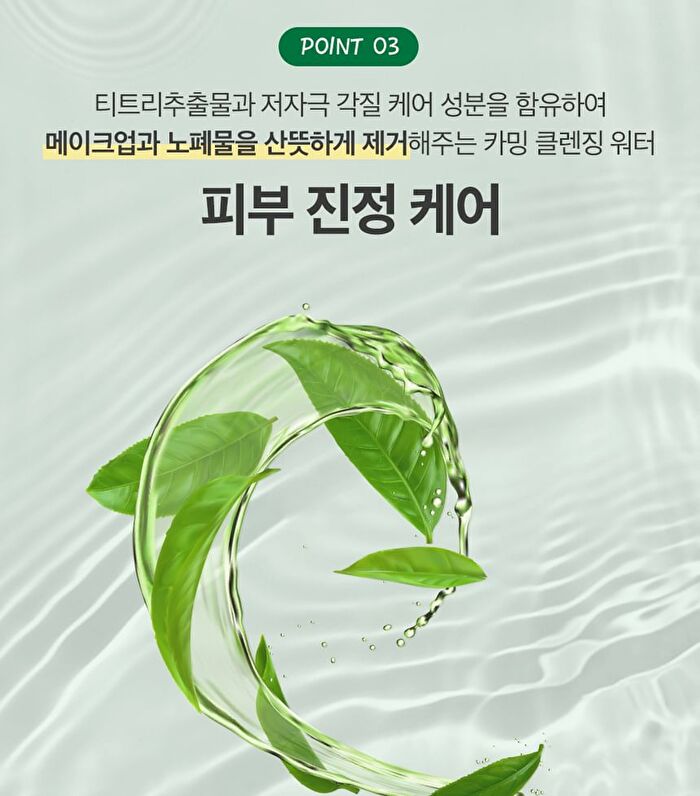 Labiotte Tea Tree Calming Cleansing Water - 300ml