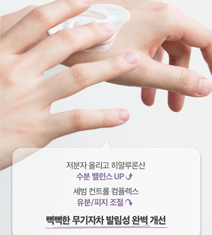 Labiotte UV Veil Perfect Fit Sun Cream -  50g 