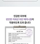 Labiotte UV Veil Perfect Fit Sun Cream -  50g 