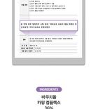 Labiotte UV Veil Perfect Fit Sun Cream -  50g 