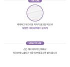 Labiotte UV Veil Perfect Fit Sun Cream -  50g 