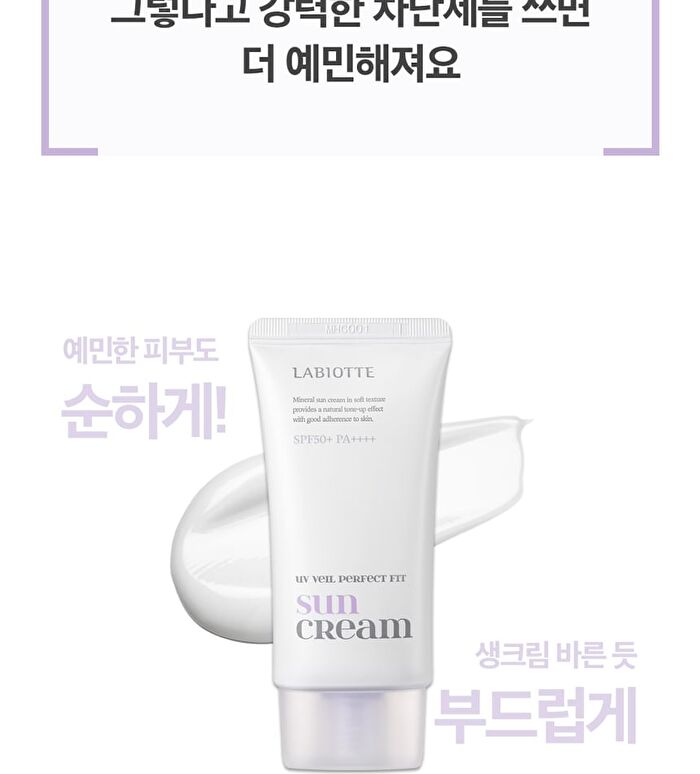 Labiotte UV Veil Perfect Fit Sun Cream -  50g 