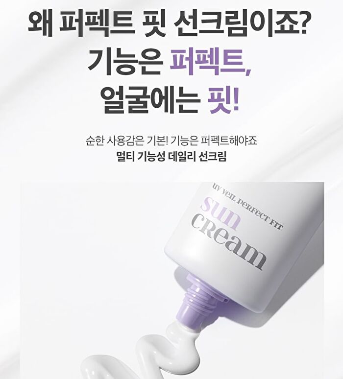 Labiotte UV Veil Perfect Fit Sun Cream -  50g 