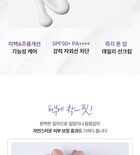 Labiotte UV Veil Perfect Fit Sun Cream -  50g 