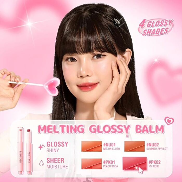 Pinkflash Melting Glossy Balm - 2 Colors (P) - #PK02 Icy Rose - 1.6g