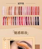 Imagic 35-Color Glamour Eyeshadow Palette - 42g