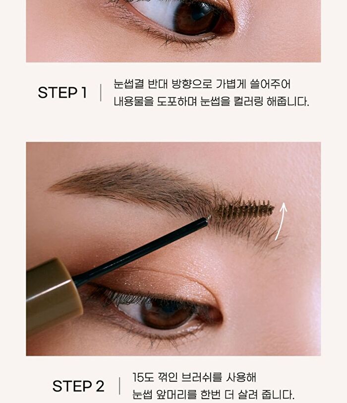 peripera Speedy Skinny Browcara - 5 Colors - #05 Peony Ash