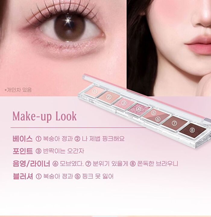 peripera All Take Mood Palette - 6 Colors - #05 No Acorn Passes By Autumn