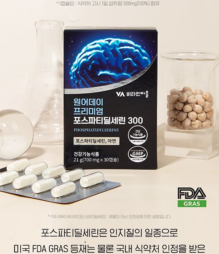 One-A-Day Premium Phosphatidylserin 300 - 700mg x 30 capsules