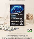 One-A-Day Premium Phosphatidylserin 300 - 700mg x 30 capsules