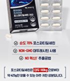 One-A-Day Premium Phosphatidylserin 300 - 700mg x 30 capsules