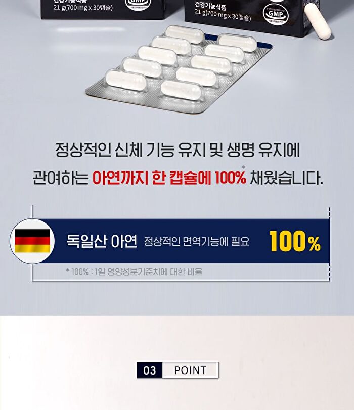 One-A-Day Premium Phosphatidylserin 300 - 700mg x 30 capsules
