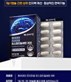 One-A-Day Premium Phosphatidylserin 300 - 700mg x 30 capsules