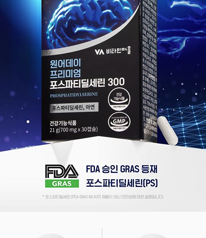 One-A-Day Premium Phosphatidylserin 300 - 700mg x 30 capsules