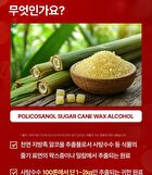 Policosanol 20 - 500mg x 30 tablets