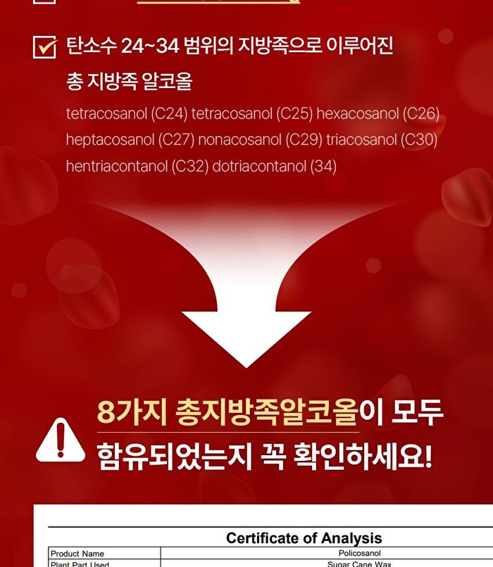 Policosanol 20 - 500mg x 30 tablets